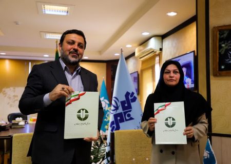 تفاهم نامه ای با چاشنی محیط زیست و رسانه