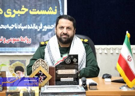 شمال غرب شیراز شاهد اجرای ۳۷۰ برنامه متنوع در هفته بسیج  خواهد بود