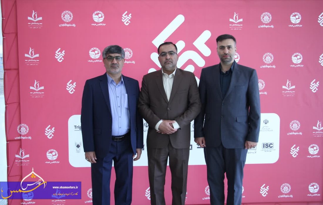 رونمایی از موتور محرک جدید گردشگری فارس با معرفی ۳ طرح برتر و حمایت از ۲۵ ایده نوآورانه