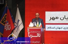 جایگاه جهانی تولیدات علمی جمهوری اسلامی ایران و کشورهای اسلامی: فناوری های دارای اولویت در برنامه هفتم پیشرفت