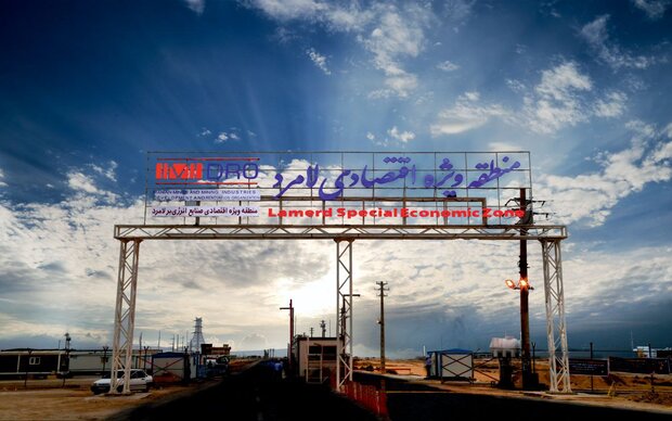 منطقه ویژه اقتصادی لامرد؛ نقطه طلایی سرمایه‌گذاری در صنایع انرژی‌بر و انرژی‌های پاک کشور