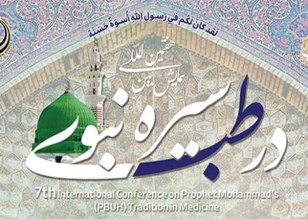 استفاده از ظرفیت هوش مصنوعی در سلامت معنوی