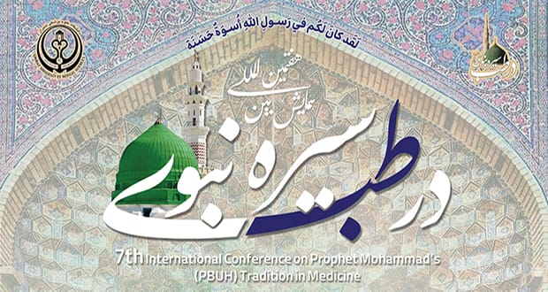 استفاده از ظرفیت هوش مصنوعی در سلامت معنوی