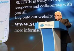 حضور رئیس دانشگاه صنعتی شیراز در رویداد بین‌المللی روسیه