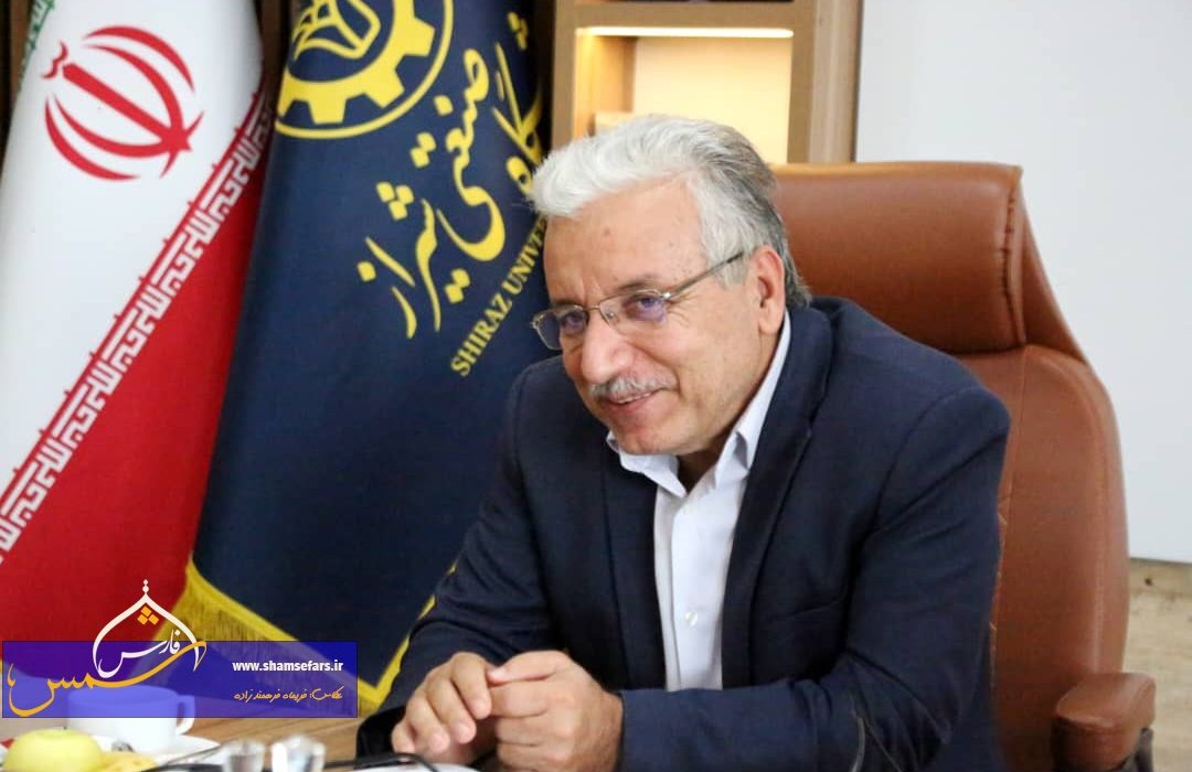 دانشگاه صنعتی شیراز؛ در مسیر صعود قلههای علمی