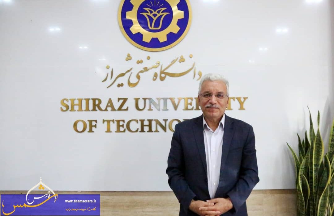 برگزاری هشتمین سمینار ملی «کنترل و بهینه‌سازی» به میزبانی دانشگاه صنعتی شیراز