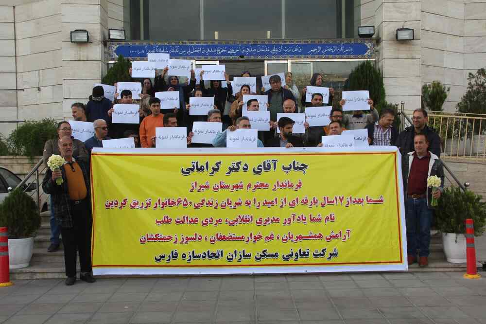 گره ۱۷ ساله پروژه آسمان؛ باز شد