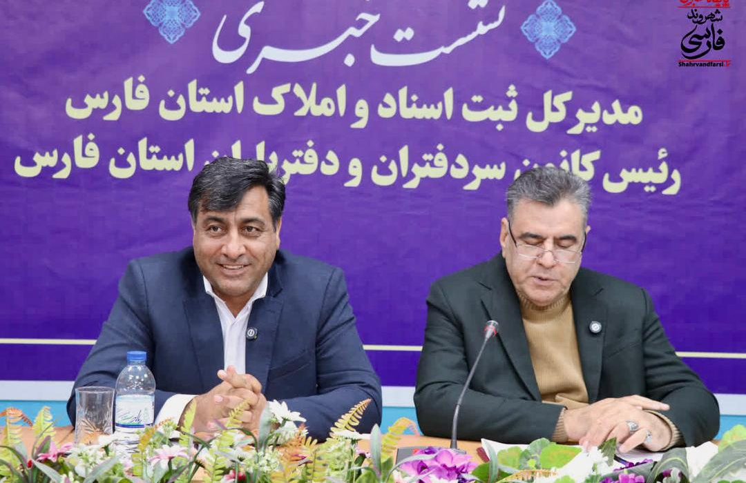 ضرورت اصلاح آیین‌نامه‌ها و گفتمان کارشناسی