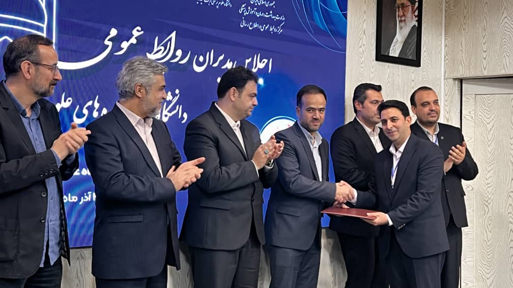 اهدا 2 لوح تقدیر به روابط عمومی دانشگاه علوم پزشکی شیراز