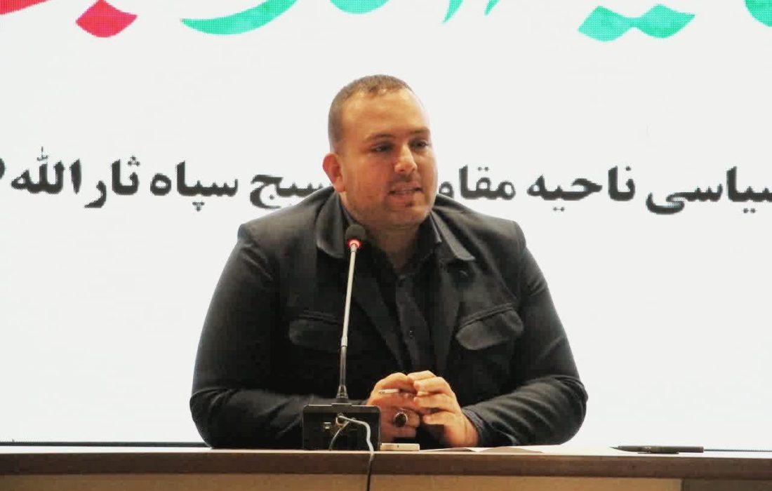 حماسه ۹ دی، نماد بیداری و مسئولیتپذیری ملت ایران