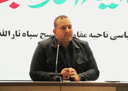 حماسه ۹ دی، نماد بیداری و مسئولیت‌پذیری ملت ایران