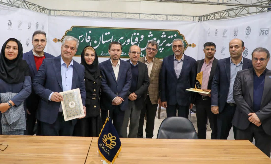 انعقاد تفاهمنامه چندجانبه در زمینه پیادهسازی شهر نمونه پایدار و هوشمند در کلانشهر شیراز