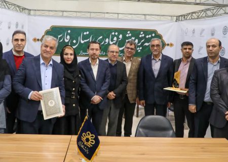 انعقاد تفاهم‌نامه چندجانبه در زمینه پیاده‌سازی شهر نمونه پایدار و هوشمند در کلان‌شهر شیراز