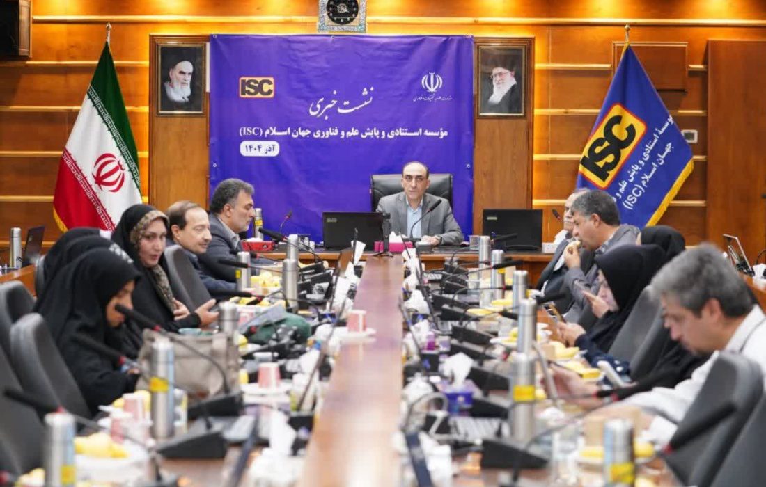 تحول دیجیتال و هوش مصنوعی پیششرط جهش علمی ایران