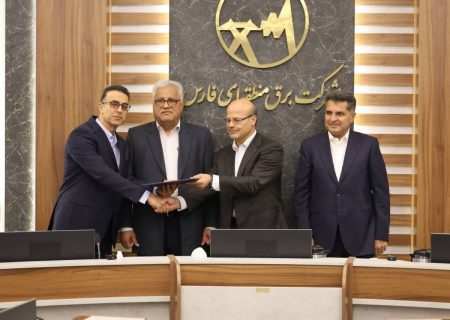 مدیران برق منطقه ای فارس و توزیع شیراز معرفی شدند