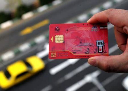 آمادگی پست فارس آمادگی برای توزیع به‌موقع کارت‌های سوخت