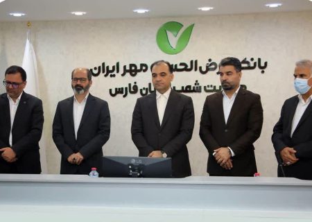 انتصاب سرپرست مدیریت شعب استان فارس