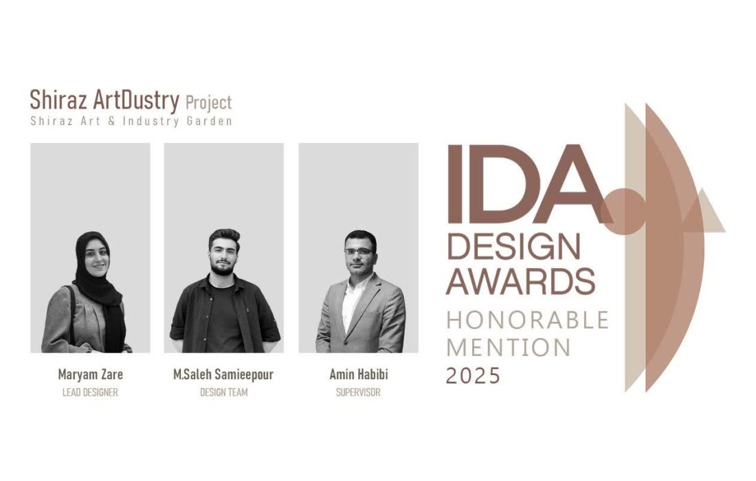 درخشش دانشجویان دانشگاه شیراز در رقابت بینالمللی طراحی 2025 IDA آمریکا