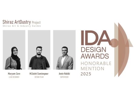 درخشش دانشجویان دانشگاه شیراز در رقابت بین‌المللی طراحی 2025 IDA آمریکا