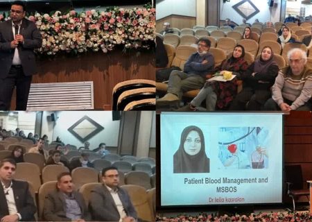 برگزاری سمینار «مدیریت خون و فرآورده‌های خونی» ویژه پزشکان