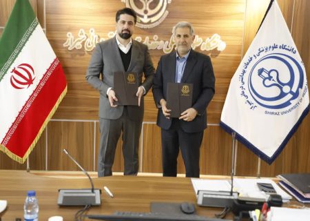 امضای تفاهم‌نامه همکاری دانشگاه علوم پزشکی شیراز و شرکت فولاد غدیر نی‌ریز