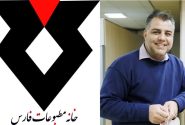 لزوم بروز رسانی فعالیت فعالان رسانه ای فارس، در خانه مطبوعات