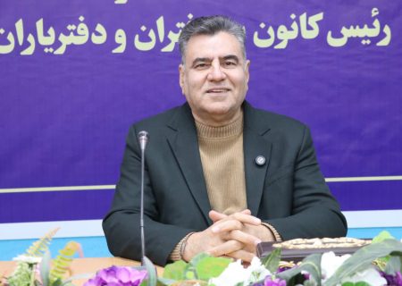 هشدار رئیس کانون سردفتران فارس درباره پیامدهای اجرای ناقص قانون الزام ثبت معاملات