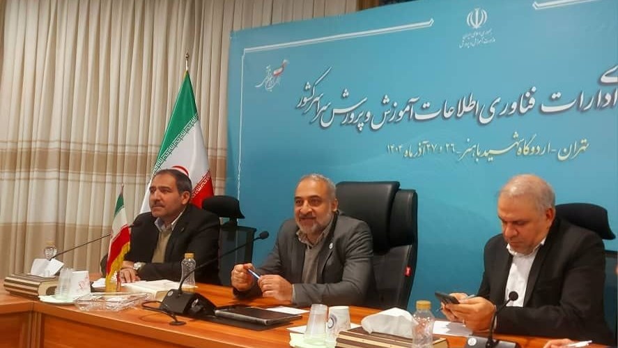 تأکید شرکت مخابرات ایران بر توسعه زیرساختهای نوین ارتباطی در مدارس کشور