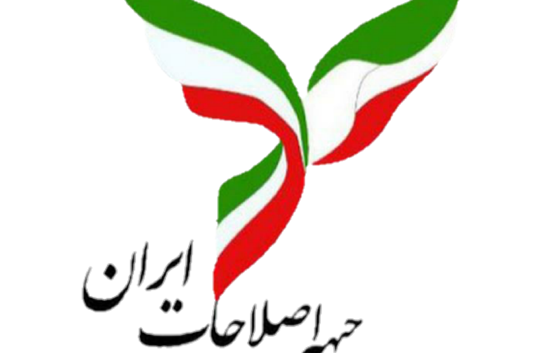 آغاز به کار دفتر جبهه اصلاحات فارس