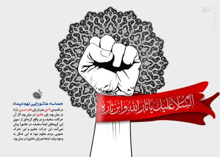 مراسم بزرگداشت یوم الله 9 دی در شیراز برگزار خواهد شد