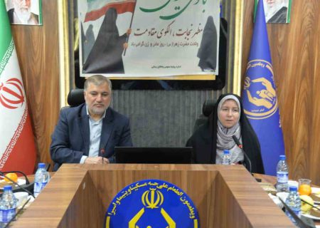 تجلیل از جایگاه زن و مادر در جمع بانوان امدادگر استان فارس