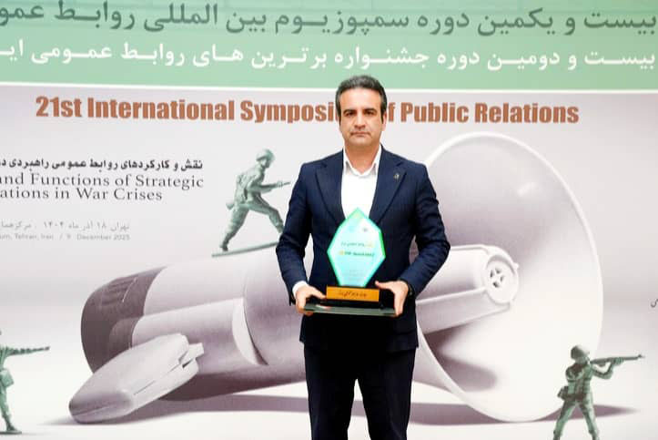 روابط عمومی پتروشیمی شیراز، صدرنشین کشور شد