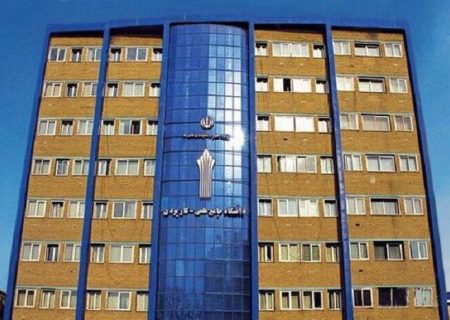 ثبت‌نام دوره‌های کاردانی و کارشناسی ناپیوسته دانشگاه جامع علمی کاربردی فارس