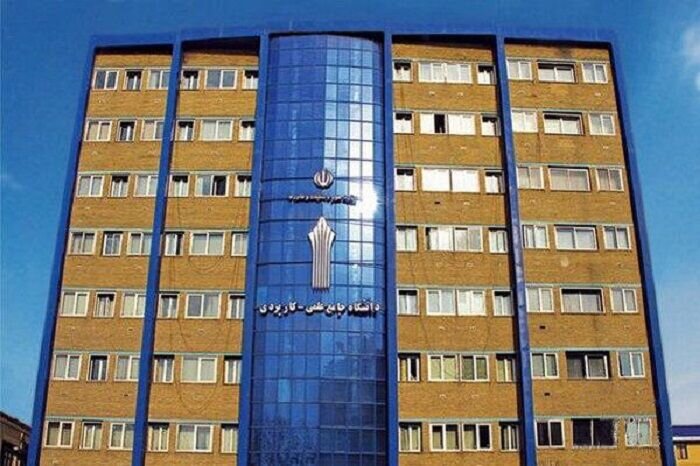 ثبتنام دورههای کاردانی و کارشناسی ناپیوسته دانشگاه جامع علمی کاربردی فارس