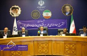 گزارش تصویری | تشریح اجرای طرح اقتصادی دولت