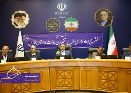 گزارش تصویری | تشریح اجرای طرح اقتصادی دولت