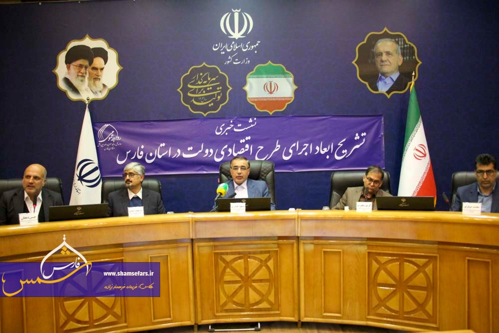 گزارش تصویری | تشریح اجرای طرح اقتصادی دولت