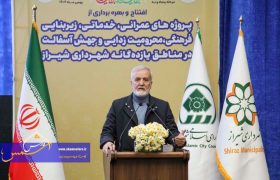 شهرداری شیراز در روزهای بحران هم پای کار بود