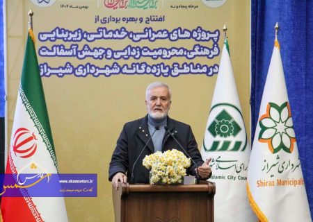 شهرداری شیراز در روزهای بحران هم پای کار بود