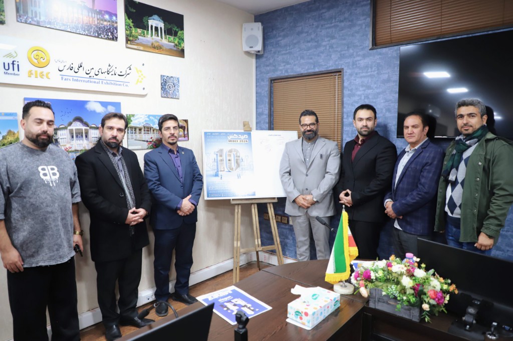 رونمایی از پوستر نمایشگاه تخصصی میدکس شیراز/ رویدادی نوین در حوزه معماری و دکوراسیون و لوستر
