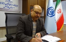 گسترش زیرساخت های درمانی تامین اجتماعی در پهنه فارس