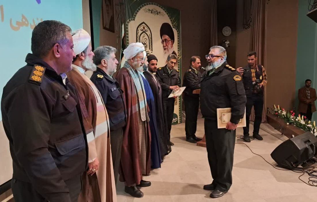 اولین همایش تخصصی نهج‌البلاغه فرماندهی انتظامی استان فارس