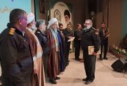 اولین همایش تخصصی نهج‌البلاغه فرماندهی انتظامی استان فارس