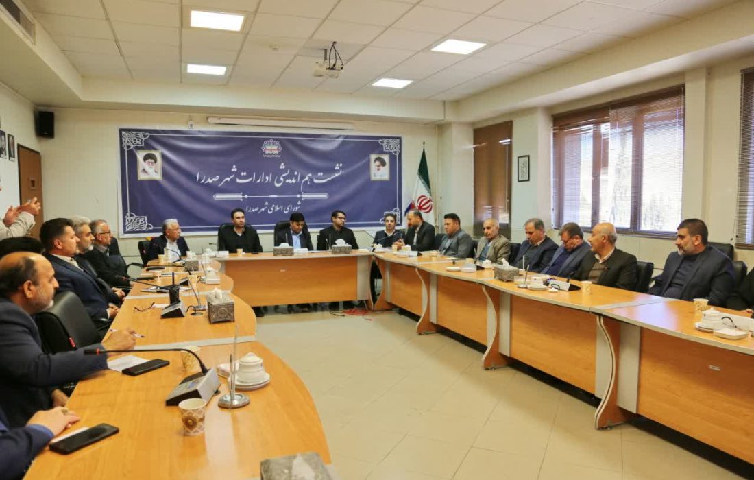 ضرورت بهره‌گیری از دیدگاه‌های نوین در اداره امور شهری