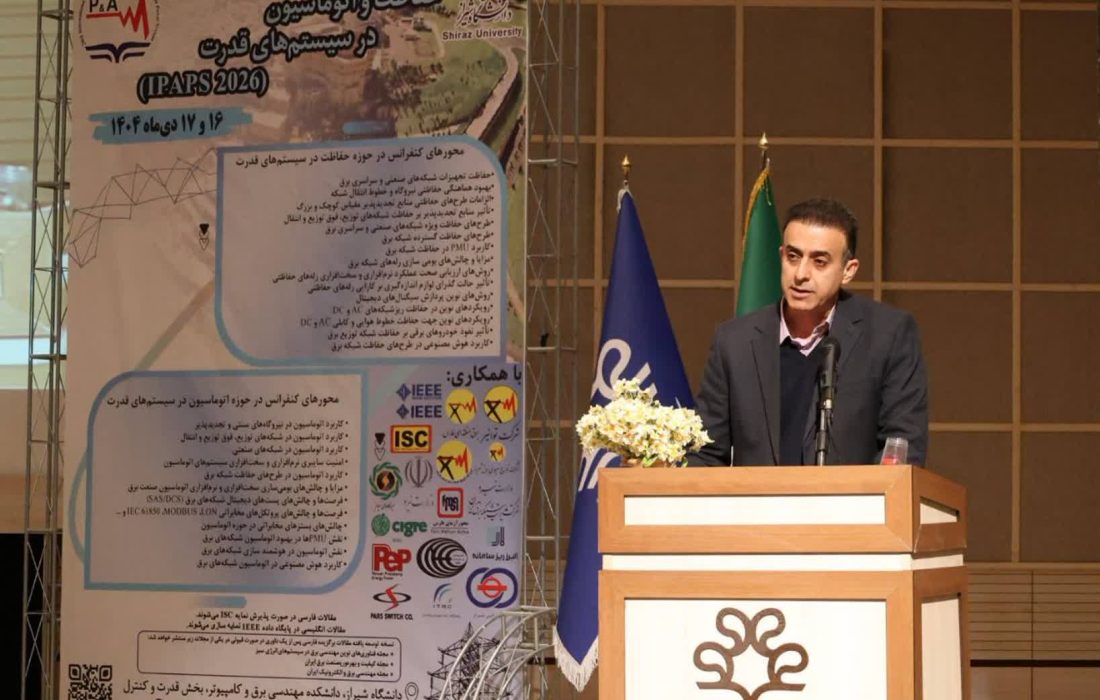 اتوماسیون قلب تپنده شبکه برق است