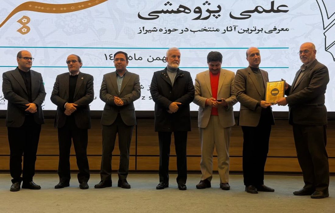 شیراز در مسیر هویت‌محوری؛ همایش شیرازشناسی، سنگ‌بنای برنامه‌ریزی ۲۰ ساله شهری