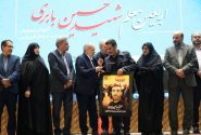 بزرگداشت شهید حسین بابری با حضور وزیر آموزش و پرورش در شیراز
