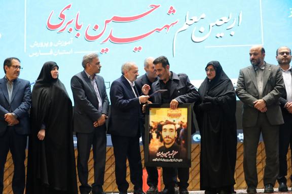 بزرگداشت شهید حسین بابری با حضور وزیر آموزش و پرورش در شیراز