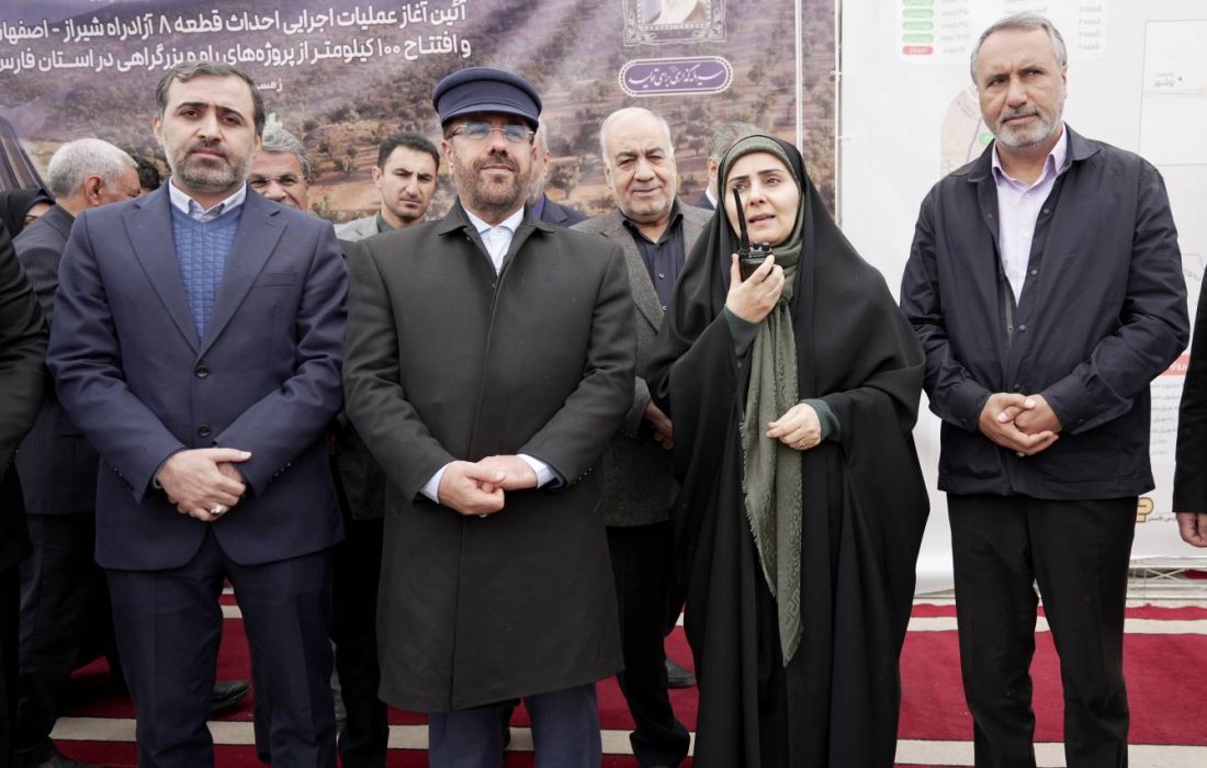 آغاز عملیات اجرایی قطعه هشتم آزادراه شیراز–اصفهان