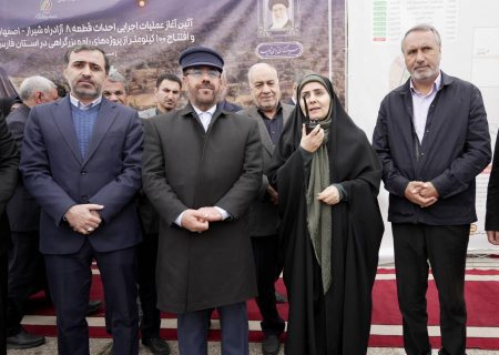 آغاز عملیات اجرایی قطعه هشتم آزادراه شیراز–اصفهان